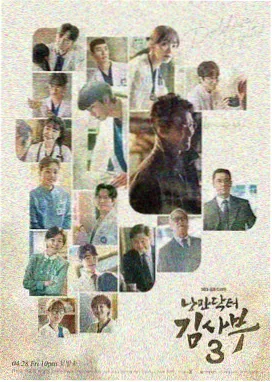 第八套广播体操视频完整版1080P标准口令封面